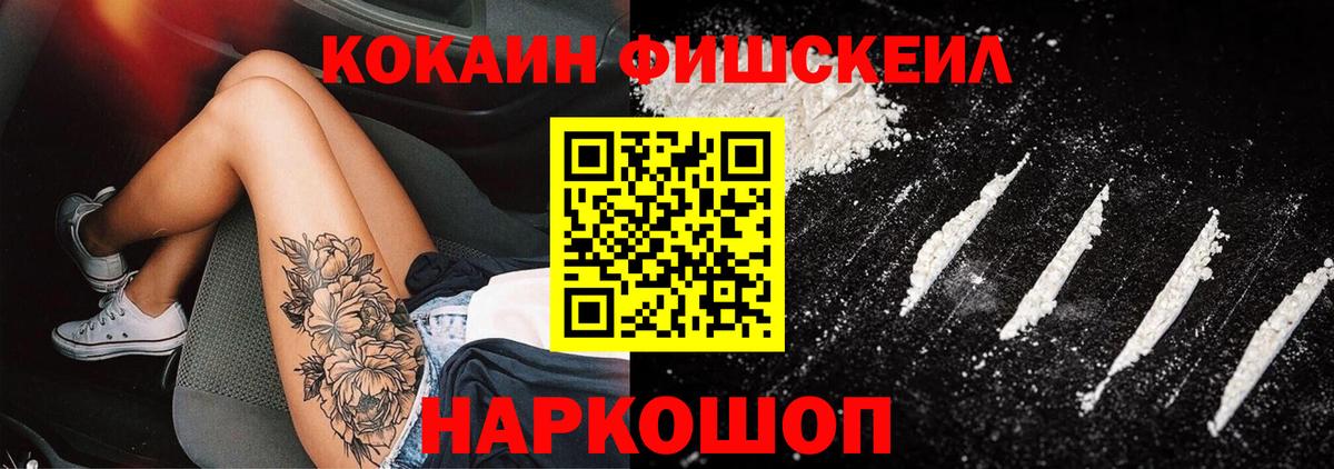 COCAIN Перу Великие Луки