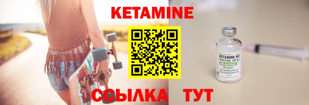 Великие Луки  blacksprut ссылки  Кетамин VHQ  Вход с VPN  КЕТАМИН ketamine 
