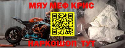 стафф Аргун