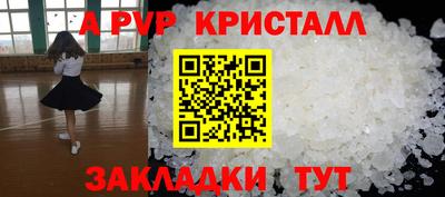 mix Апшеронск
