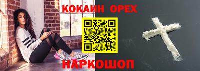 стафф Аргун
