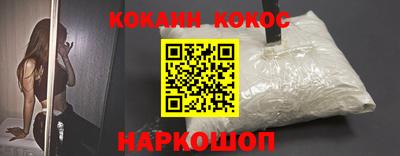 стафф Аргун