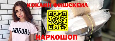 стафф Аргун