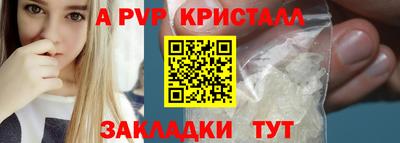 стафф Аргун