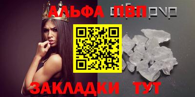 mix Апшеронск
