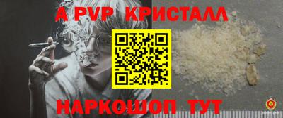 apvp Апрелевка