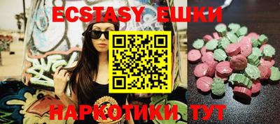 стафф Аргун