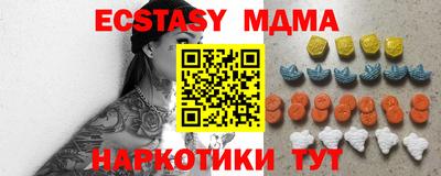 стафф Аргун
