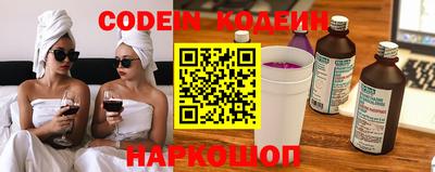 стафф Аргун