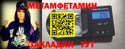 стафф Аргун