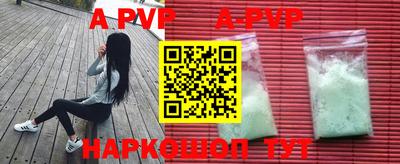 apvp Апрелевка