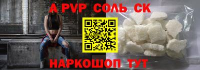 mix Апшеронск