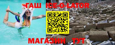 стафф Аргун