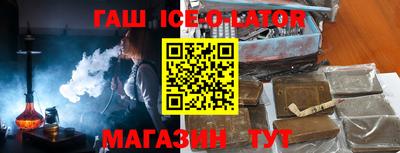 стафф Аргун