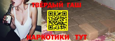 стафф Аргун
