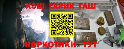 стафф Аргун