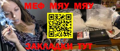 стафф Аргун