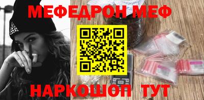 бутират Балаково