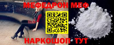 mix Апшеронск