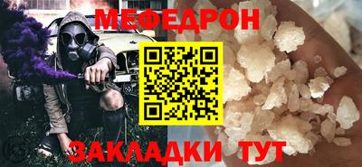 стафф Аргун