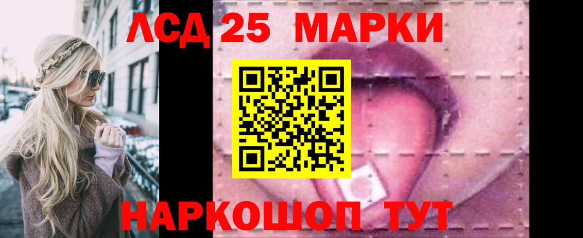 LSD-25 экстази ecstasy  Вход с VPN  Лсд 25 экстази кислота  Великие Луки 