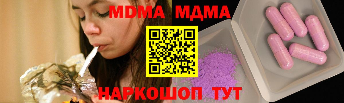 COCAIN  Великие Луки  Вход с VPN  Мефедрон   Канабис  ГАШ 