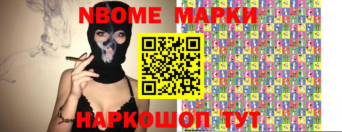  Cocaine Великие Луки