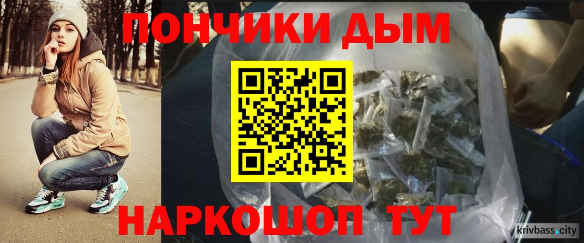 Конопля White Widow Великие Луки